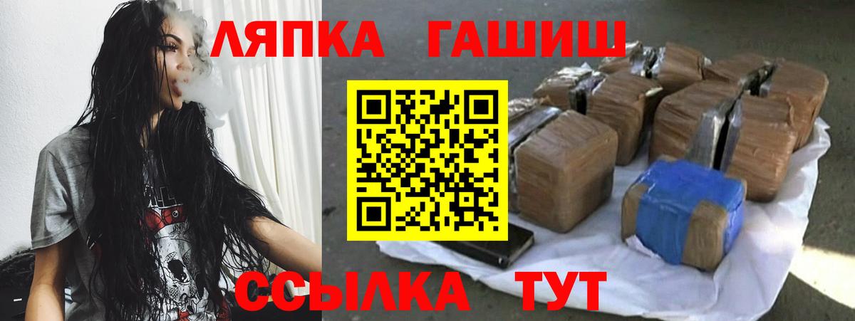 Острогожск  ГАШ Ice-O-Lator  ГАШИШ гашик  Вход с VPN 