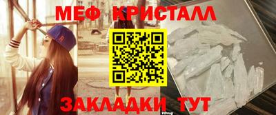 ALPHA-PVP Пугачёв