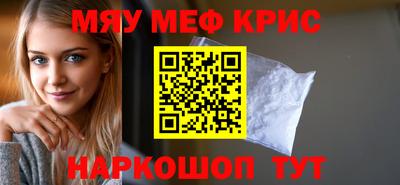 меф VHQ Пушкино