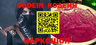 ALPHA-PVP Пугачёв