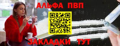 меф VHQ Пушкино