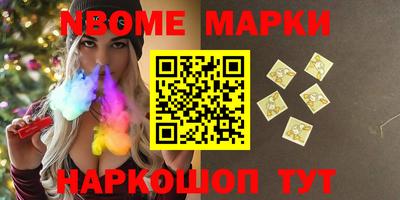 меф VHQ Пушкино