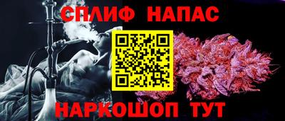 ALPHA-PVP Пугачёв