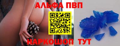 меф VHQ Пушкино