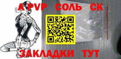 твердый Пыть-Ях