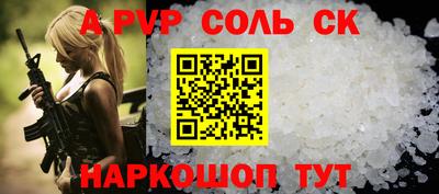 меф VHQ Пушкино