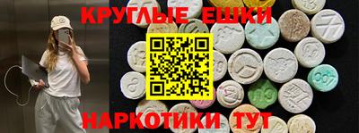 ALPHA-PVP Пугачёв