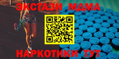 ALPHA-PVP Пугачёв