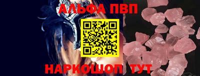 меф VHQ Пушкино