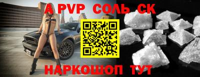 твердый Пыть-Ях