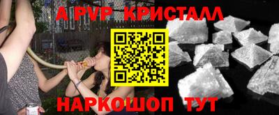 меф VHQ Пушкино