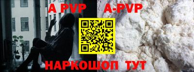 меф VHQ Пушкино