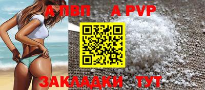 меф VHQ Пушкино