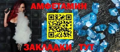 меф VHQ Пушкино