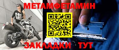 меф VHQ Пушкино