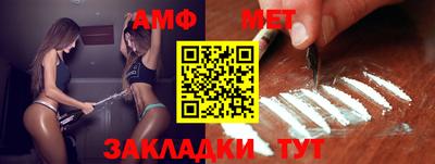 меф VHQ Пушкино