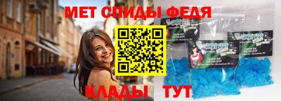ALPHA-PVP Пугачёв