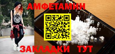 меф VHQ Пушкино