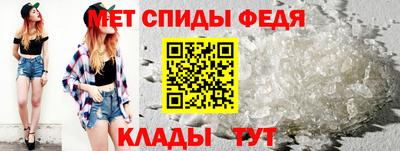 ALPHA-PVP Пугачёв