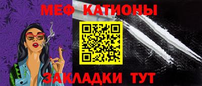 ALPHA-PVP Пугачёв