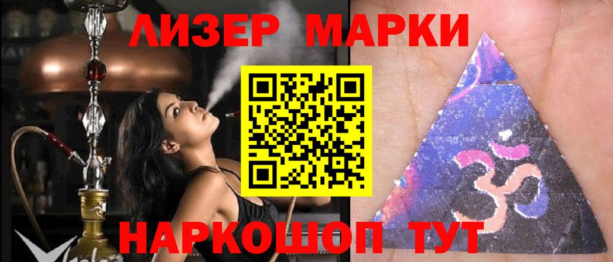 LSD-25 экстази кислота  Вход с VPN  Лсд 25 экстази  Острогожск  ЛСД экстази кислота 