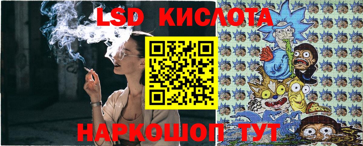 Марки 25I-NBOMe 1,8мг Острогожск