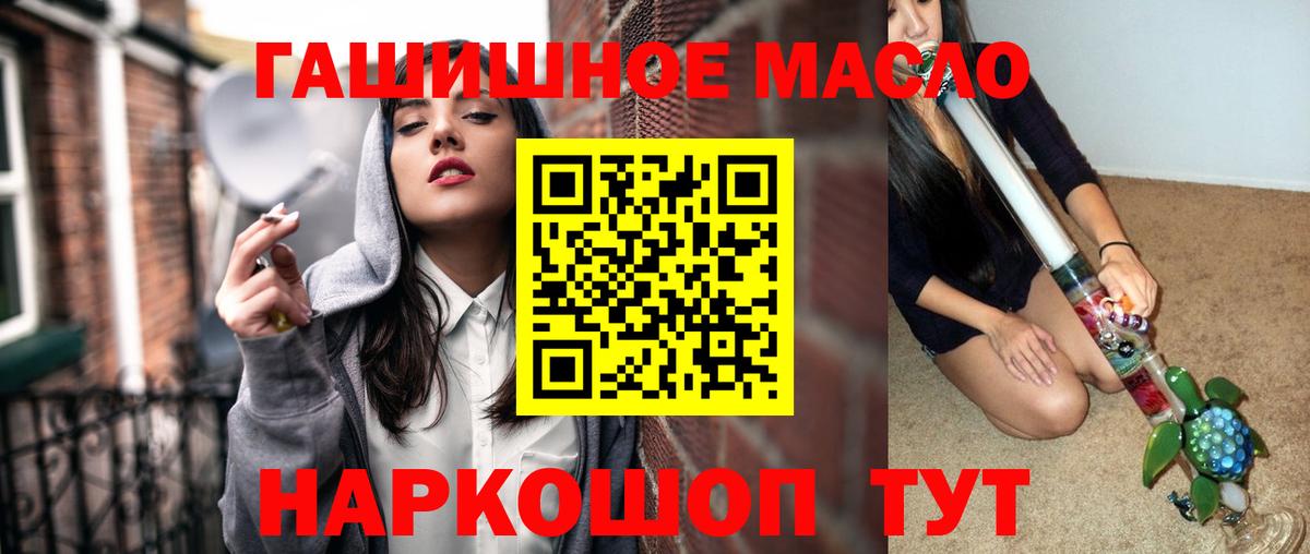 А ПВП СОЛЬ   НБОМе  Вход с VPN  LSD-25  ГАШИШ  Острогожск  ГАШ  Меф   Марихуана 