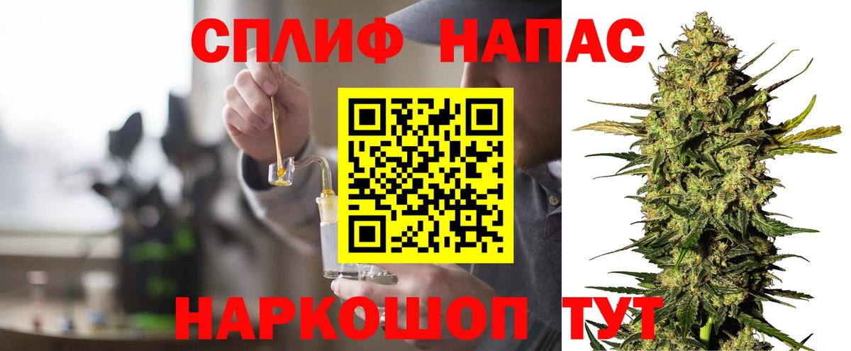 Бошки Шишки SATIVA & INDICA  Конопля Bruce Banner  Конопля Ganja  Конопля гибрид  Острогожск  Вход с VPN 